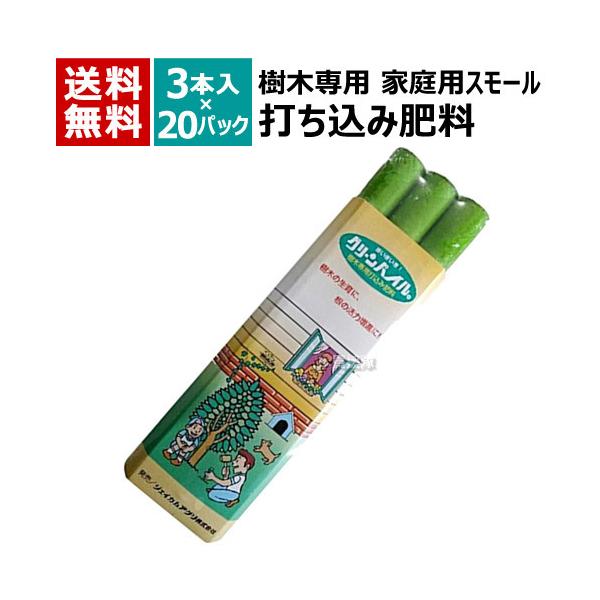 �엿 ���� �ō� �ƒ�p ���ؗp�ō��엿 �O���[���p�C�� �X���[�� G-100 100g 3�{�� 20�p�b�N