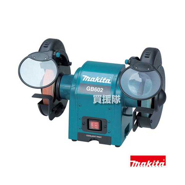 マキタ　卓上グラインダ　GB602 Amazon | マキタ(Makita) 卓上グラインダ 150mm GB602 | 卓上グラインダー