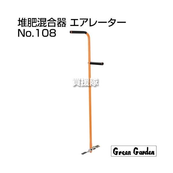 i@ljO[K[f ͔썬 GA[^[ No.108