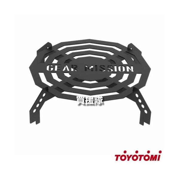 GEAR MISSION （ポイント5倍）トヨトミ ストーブ用 五徳 KS-GE67専用