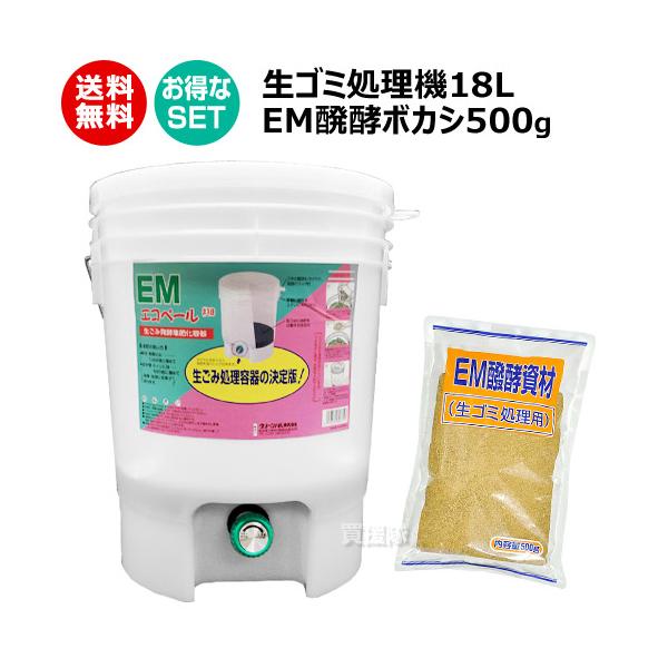 (未使用･未開封品)　GP 生ごみ 処理 EMエコペール 11L #12 0pbj0lf Amazon.co.jp: グリーンパル(Green Pal)GP 生ごみ 処理 EM