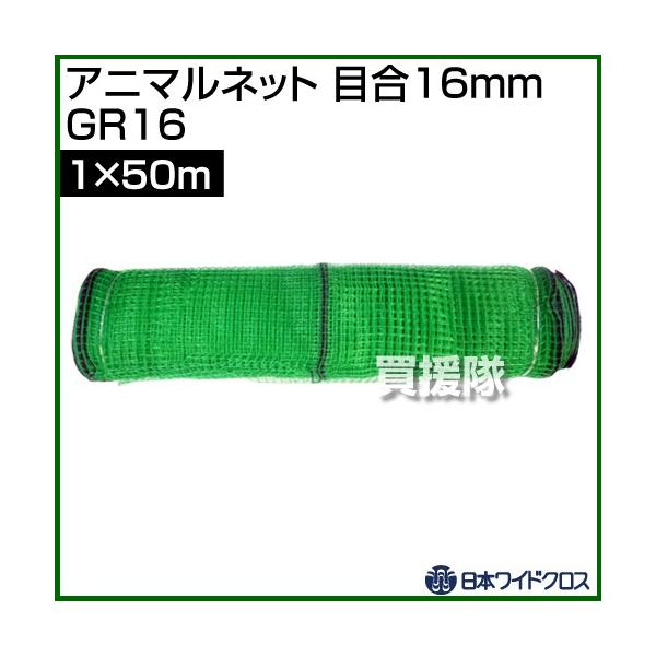 iP8{jiN[|4ōv4000~OFFji@lj{ChNX Aj}lbg O[ TCY:1×50m ڍ16mm GR16 J[:O[