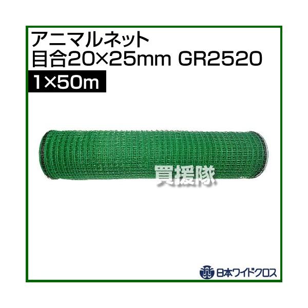 iP5{jiN[|1500~OFFji@lj{ChNX Aj}lbg O[ TCY:1×50m ڍ20×25mm GR2520 J[:O[