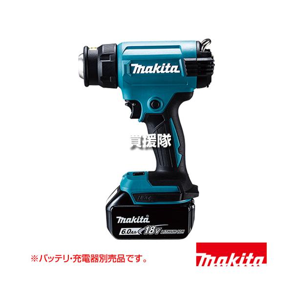 マキタ（makita） 18V 充電式ヒートガン （本体のみ/バッテリ 充電器