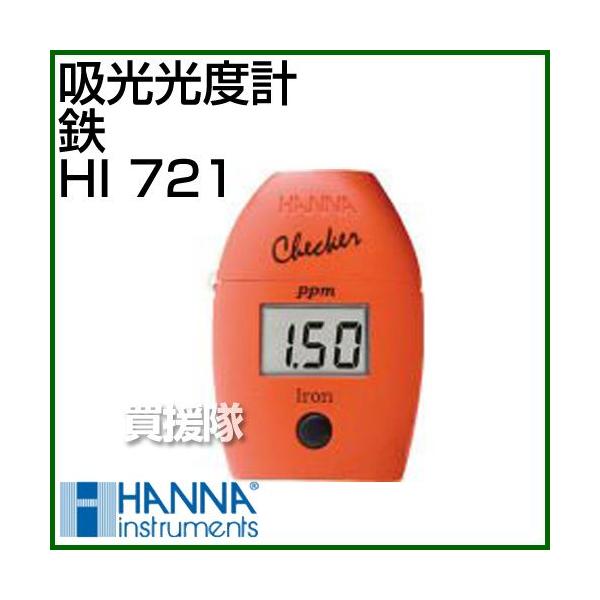 Checker HCV[Y/zxv/S HI721  ni