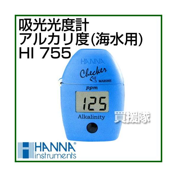 Checker HCシリーズ/吸光光度計/アルカリ度 海水用 HI755 ハンナ : 買