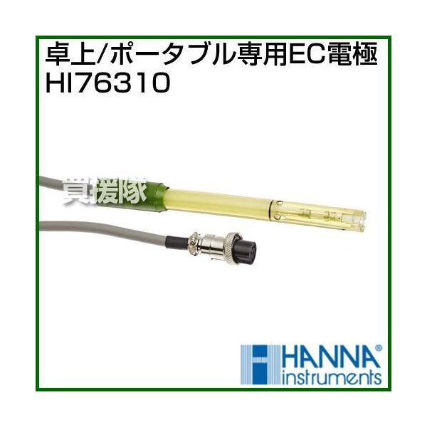 ���/�|�[�^�u����pEC�d�� HI76310  �n���i