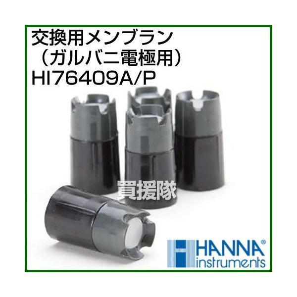 �����p�����u���� �K���o�j�d�ɗp HI76409A-P 5���� �n���i