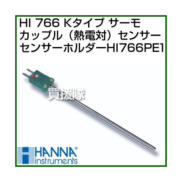 K�^�C�v �T�[���J�b�v���Z���T�[ HI766PE1 �t�̉��x���� �ō�900�x �n���i