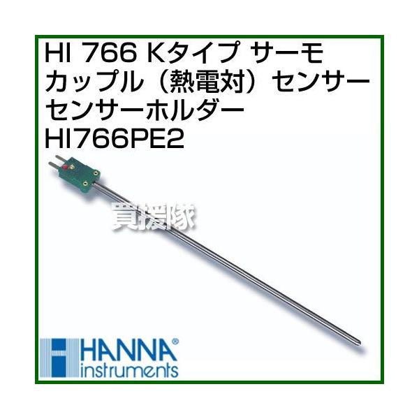 K�^�C�v �T�[���J�b�v���Z���T�[ HI766PE2 �t�̉��x���� �ō�900�x �n���i
