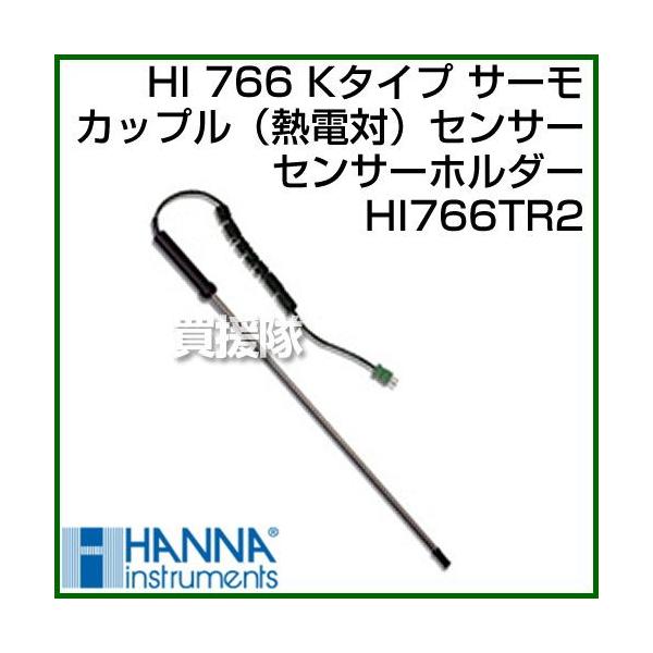 K�^�C�v �T�[���J�b�v���Z���T�[ HI766TR2 ���S���x���� �ō�250�x �n���i