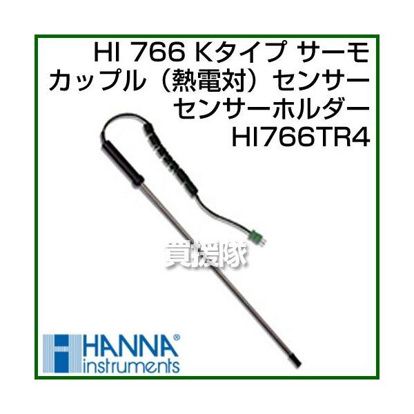 K�^�C�v �T�[���J�b�v���Z���T�[ HI766TR4 ���S���x���� �ō�250�x �n���i