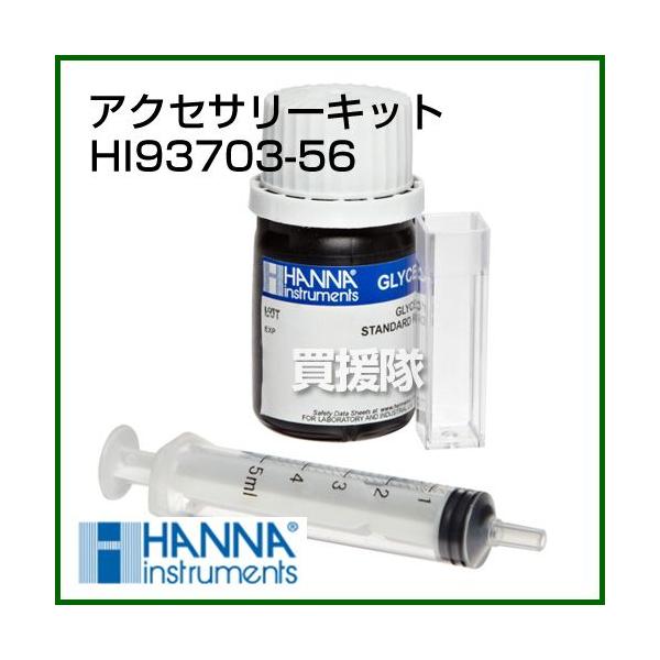 ANZT[Lbg HI93703-56  ni