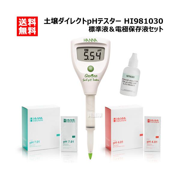 i@ljX^[^[LbgpHeX^[ HI 981030 Wt dɕۑt Zbg ni y_CNg