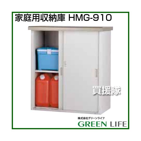 i@ljO[Ct ƒp[ HMG-910