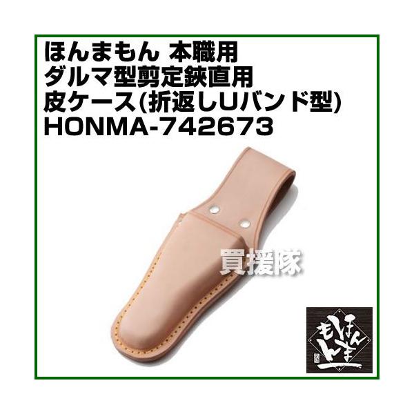 ق܂ {Ep_}^p P[X ܕԂUoh^