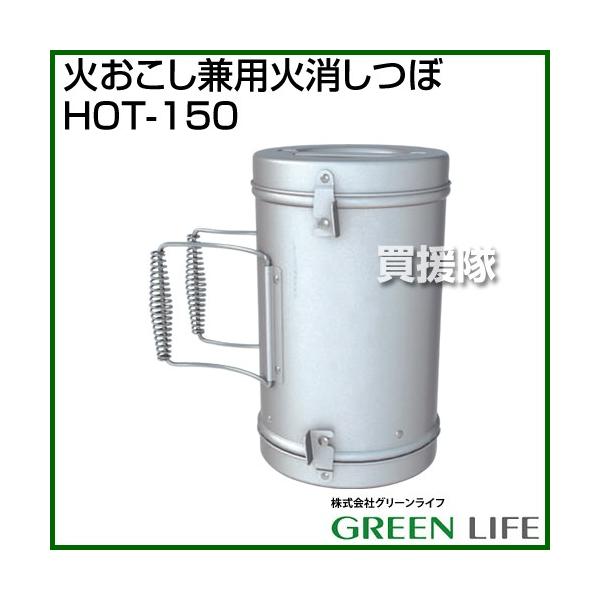 i@ljO[Ct ΂pΏ HOT-150