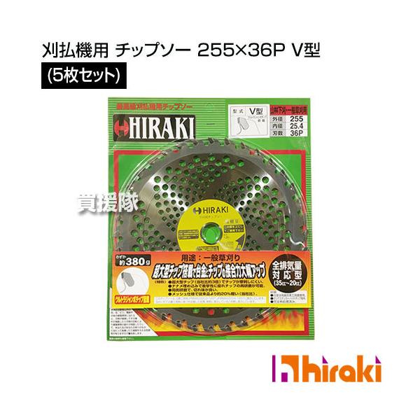 HIRAKI (5Zbg) @p `bv\[ 255×36P V^ 