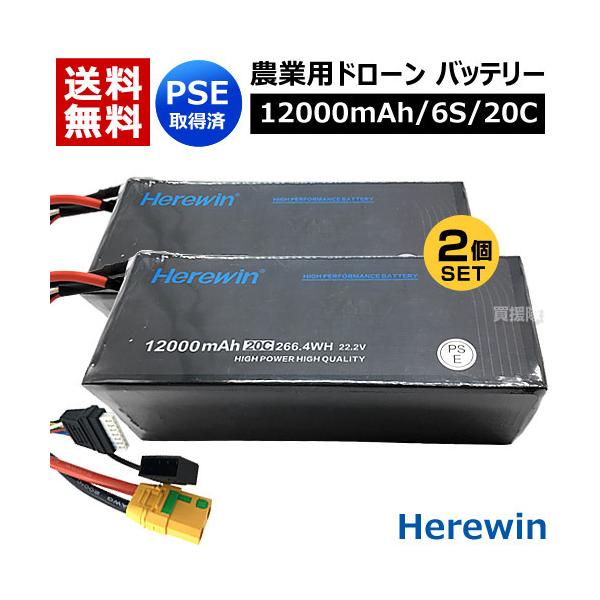 ドローン用　バッテリー 61ZETMl7VxL.jpg_BO30,255,255,