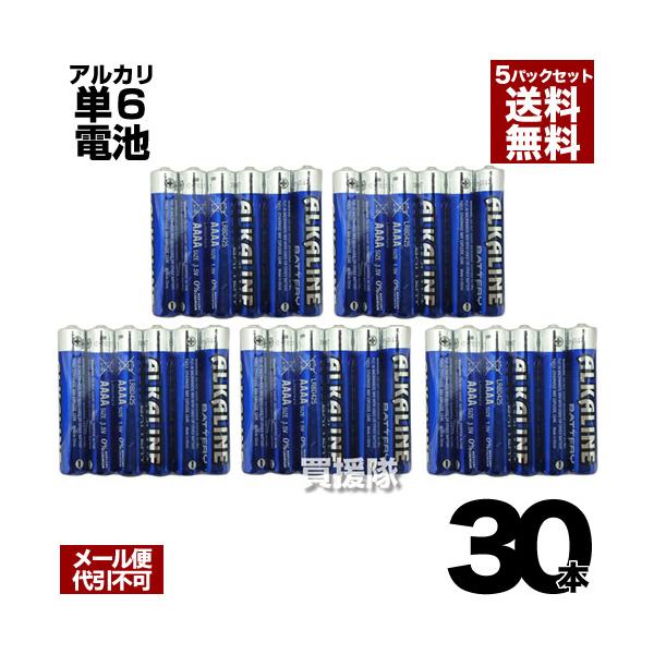 単6電池 アルカリ電池 6本入 ヒラキ