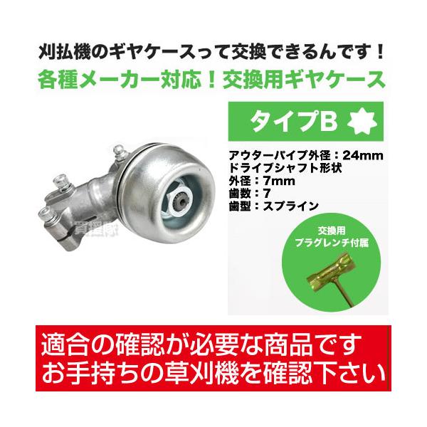 truetools_hrk-gcase-b_1
