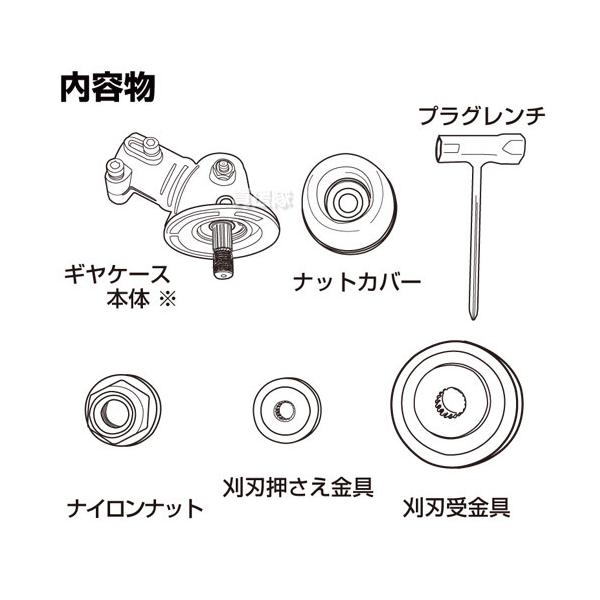 truetools_hrk-gcase-b_5