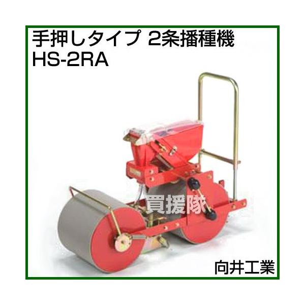 H 艟^Cv 2d@ HS-2RA