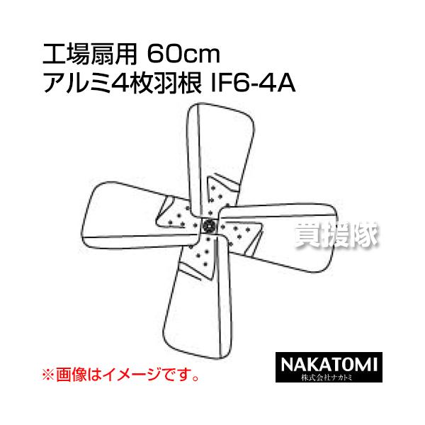 i@ljiJg~ Hp 60cm A~4H IF6-4A