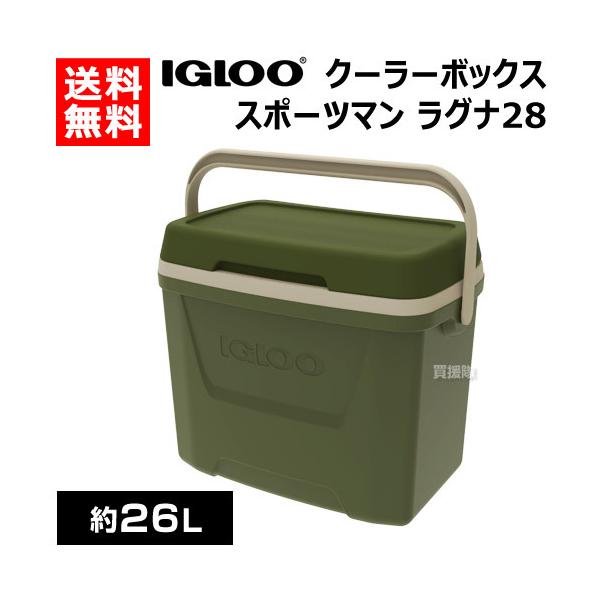 イグルー igloo クーラーボックス スポーツマン SPORTSMAN40qt イグルー igloo クーラーボックス スポーツマン SPORTSMAN40qt