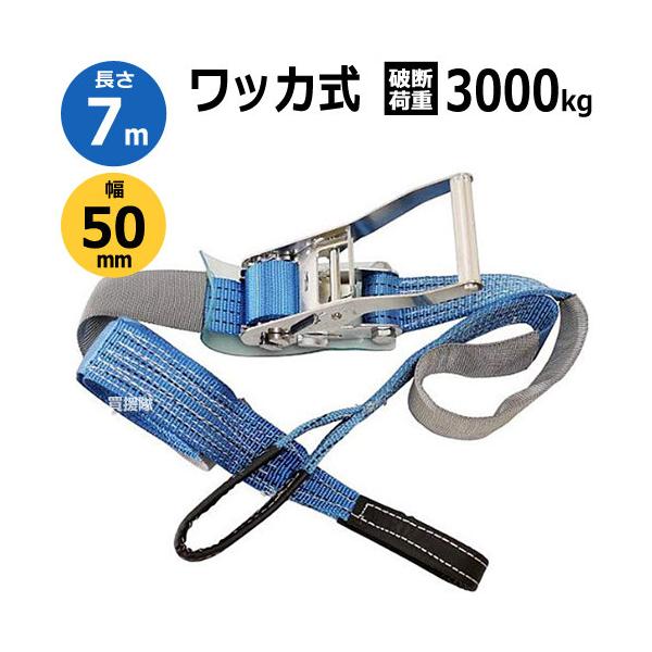 CC bVOxg bJ 7m 3000kg TR-023RB