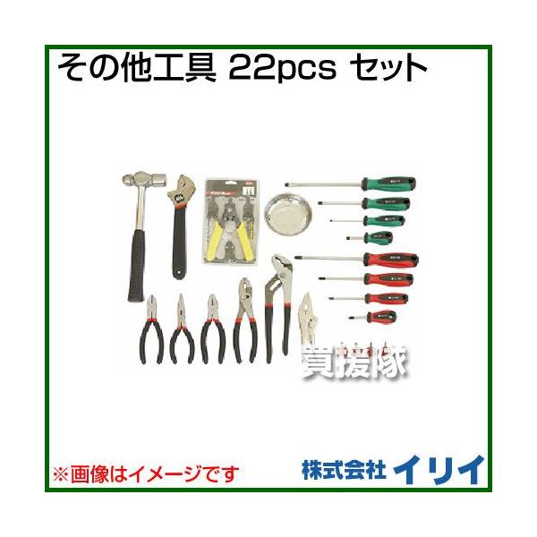 iP8{jiN[|4ōv4000~OFFjCC ̑H 22pcs Zbg