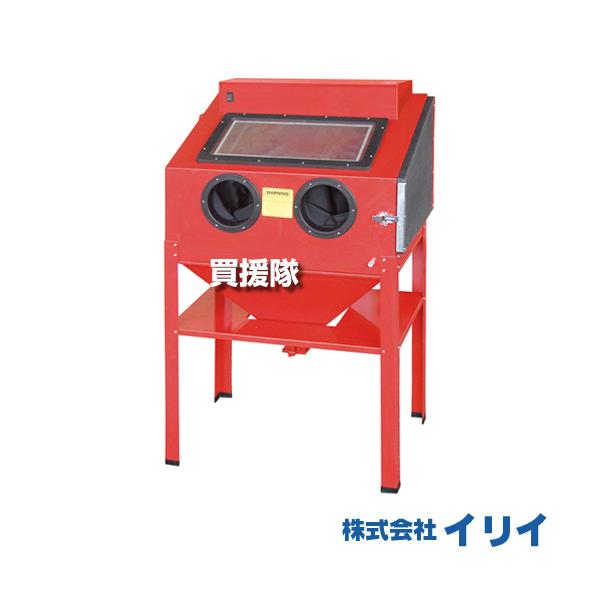 イリイ サンドブラスト220L TR-206SB : 買援隊ヤフー店 - 通販 - Yahoo 