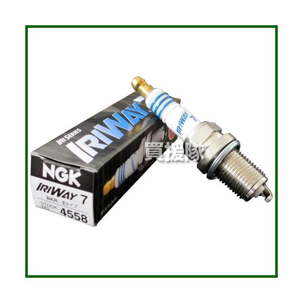 NGK IRIWAY 7 4558 6本セット 未使用 イリウェイ NGK 日本特殊陶業 イリシリーズプラグ No.4558 ポンチカシメ型 IRIWAY7