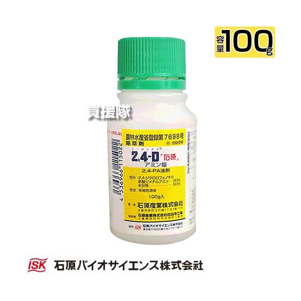 石原バイオサイエンス 2,4-D アミン塩 100g 水稲用除草剤