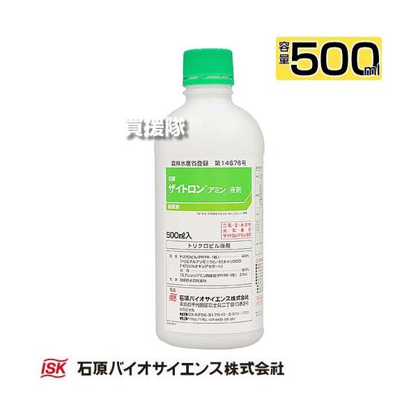 石原バイオサイエンス ザイトロンアミン液剤 500ml 芝生用除草剤