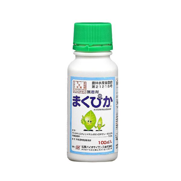 他サイト： 石原バイオ 展着剤 まくぴか 100mlの商品画像