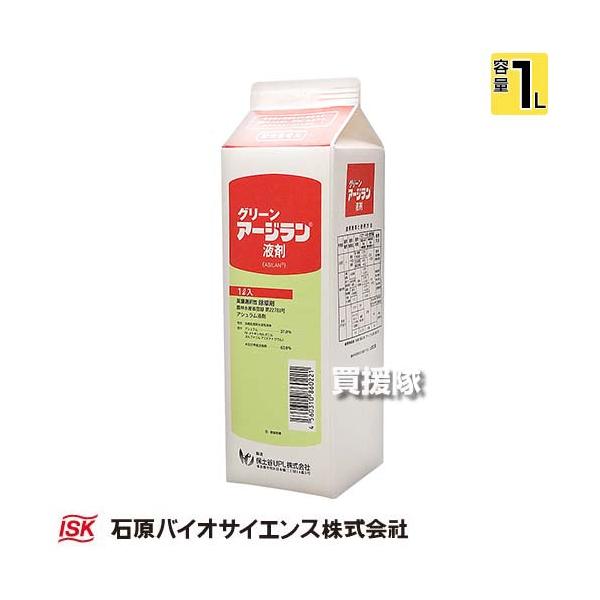 他サイト： 石原バイオサイエンス グリーンアージラン 1L 芝生用除草剤 爆買の商品画像