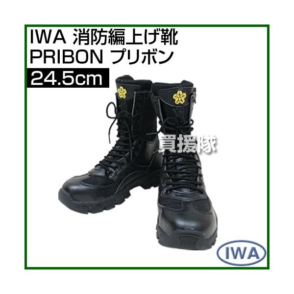 iP8{jiN[|1500~OFFj萻쏊 IWA hҏグC PRIBON v{ 24.5cm IWA-PRIBON-245 J[:ubN TCY:24.5