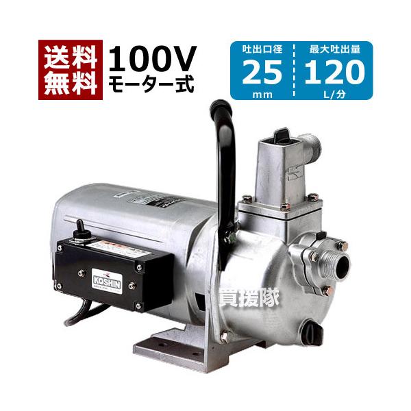 農業資材 ガーデニング jm-25 ジェットメイトの人気商品・通販 農業資材 ガーデニング jm-25 ジェットメイトの人気商品・通販