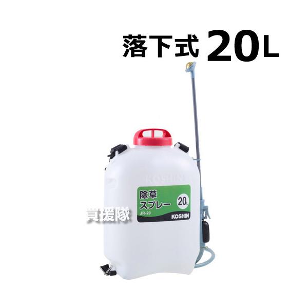 iP8{jiN[|4ōv4000~OFFjHi  Xv[ 20L JR-20