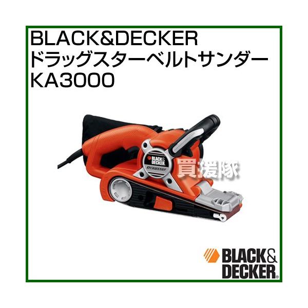 truetools_ka3000