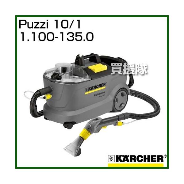 �P���q���[ Puzzi 10/1  1.100-135.0
