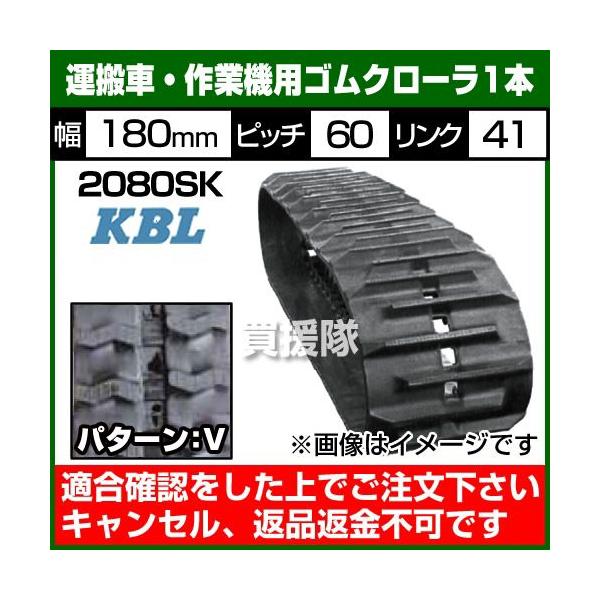 iP5{jiN[|5OFFjKBL ^ԁEƋ@p SN[[ 2080SK 1{ 180×sb`60×N41 p^[V