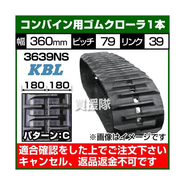 KBL RoCp SN[[ 3639NS 1{ 360×sb`79×N39 p^[C SPʒu:S N{^