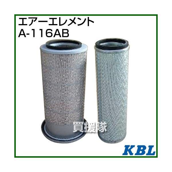 KBL _Ƌ@BpGg GA[tB^[ A-116AB 