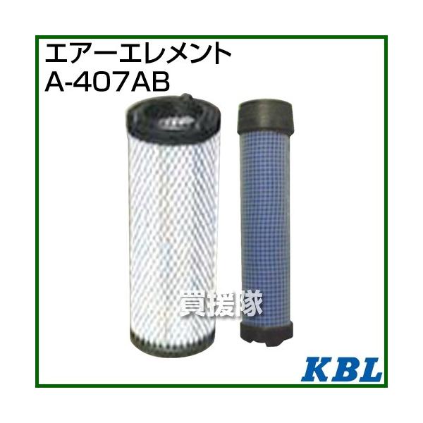 KBL _Ƌ@BpGg GA[tB^[ A-407AB 