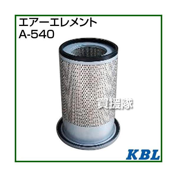 KBL _Ƌ@BpGg GA[tB^[ A-540 