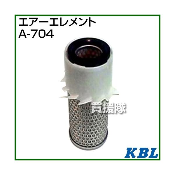 KBL _Ƌ@BpGg GA[tB^[ A-704 