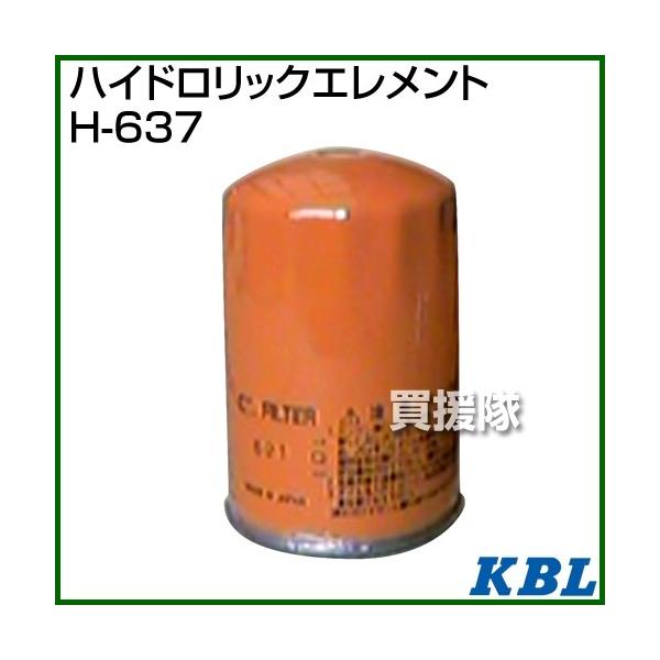 iP8{jiN[|1500~OFFjKBL _Ƌ@BpGg nChbNGg H-637