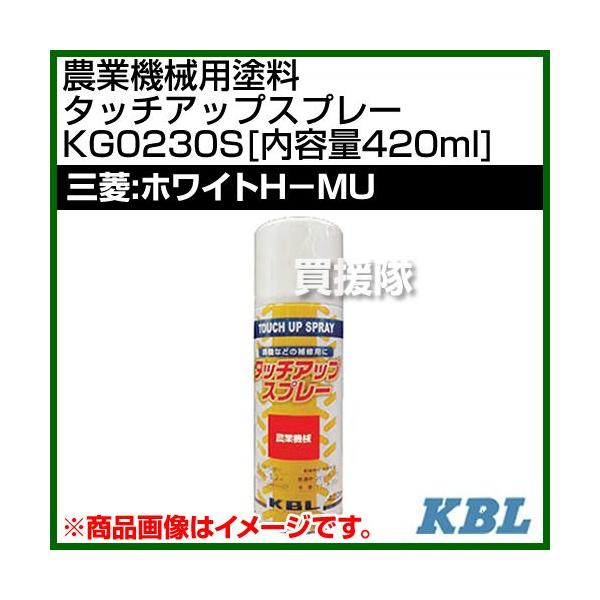 KBL _Ƌ@Bphp ^b`AbvXv[ KG0230S OHFzCgH-MU e420ml